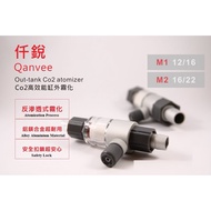 QANVEE CO2 INLINE DIFFUSER [6MONTHS LOCAL WARRANTY] ATOMIZER AQUARIUM TOOLS