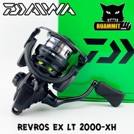 รอกสปินนิ่งไดว่า DAIWA REVROS EX LT 1000-XH/2000-XH/2500-XH/2500S-XH-DH/3000-CXH/4000-CXH