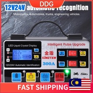 Malaysi Stock Charger 12v 500A Pengecas Bateri Kereta Motorsikal Battery Car Motorcycle Lead Acid Ba