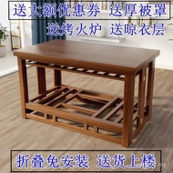 Table ISRI Household Heating Table Rectangular Coffee Table Solid Wood 1.2m Bamboo Fire Integrated K