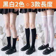 中筒白襪 壓力瘦腿襪 日風過膝襪 學院風小腿襪 中筒襪 jk襪 短襪 長襪 黑白襪子 經典百搭黑白襪子  [平行進口]