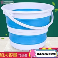 Foldable 30L Large-Capacity Bucket Foldable Thickened Washing Bucket Foot Bath Bucket Storage Bucket