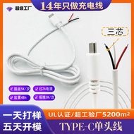 Usb cable charging cable solar panel charging cable typec charging cable usb charging cable usb wire