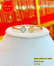 ข้อมือจี้ 0.1 กรัม ทองแท้ 96.5% ขนาดข้อมือ 15-17 cm.