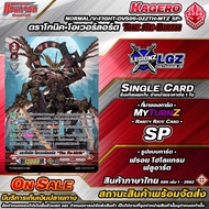 RESTORK Pros In 7 Days Dragonic•Overlord The Ije-Birth N/V•Fight Qinggle Sold Per 1 Piece