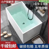 日式小戶型加深浴缸亞克力獨立式成人家用小型浴盆迷你坐泡浴缸