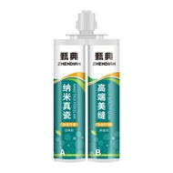 Cement Floor / Wall / Glue / Waterproof Environmental Protection Glue
