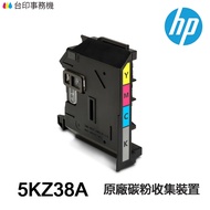 HP 5KZ38A Toner Collection Device < Suitable For 150a 178nw 179fnw >