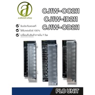 OMRON PLC INPUT UNIT รุ่น CJ1W-OD211,  CJ1W-ID211, CJ1W-OC211 (ออกใบกำกับภาษีได้)
