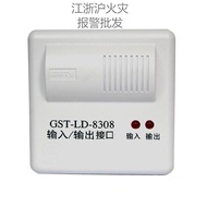 Bay 8308 Fireproof Door Module GST-LD-8308 Input/Output Interface Fireproof Door Monitoring Module