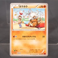 [LP] Cubone 034/059 XY  Pokemon Card TCG Japanese