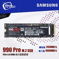 SAMSUNG 990 PRO 1TB ( 另有 2TB) Gen4 M2 固態硬碟✨ 支援PS5 ✨另可配啱位散熱片