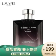 亚菲儿2100男士香水持久香水男古龙香水淡香水100ml送男友生日礼物 二一零零男士香水