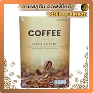 กาแฟบำรุงสายตา คอฟฟี่ไทม์ ผสมลูทีน Coffee Time With Lutein <<ชุด 1 กล่อง >>