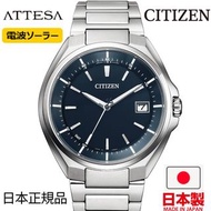 🇯🇵日本製 CITIZEN ATTESA CB3010-57L 日本版 JDM  Citizen男裝手錶 星辰手錶 Citizen watch CB3010