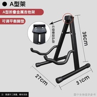 [Guitar Stand] [Floor Stand] Guitar Stand Vertical Acoustic Guitar Stand Acoustic Guitar Stand Elect