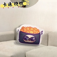 Sushi Egg Boy High-value Q Version Cute Shaped Pillow Doll Doll Student Dormitory Pillow 7.17