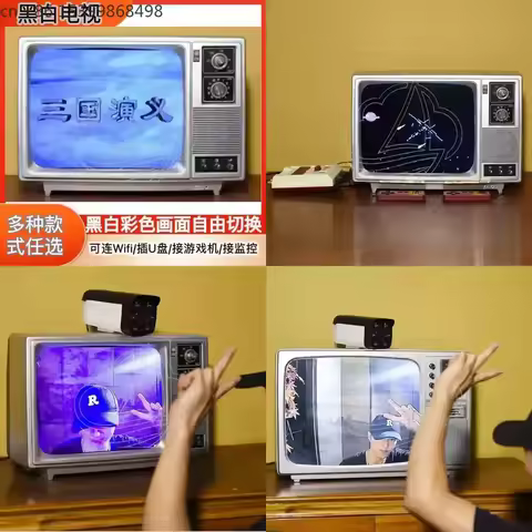 2026 Hot Retro Vintage TV for 7080 USB Playback Support Black White and Color Display Mini CRT Telev