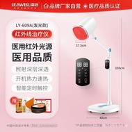 【TikTok】#Lingyuan Infrared Therapy Lamp Medical Red Light Far and near Infrared Treatment Instrument Beauty &amp; Health Ele