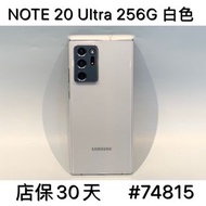 SAMSUNG NOTE 20 ULTRA 256G SECOND // WHITE #74815