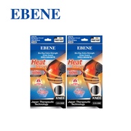 Ebene Bio-Ray Extra Strength Knee Guard - Bundle of 2