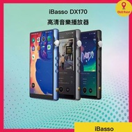 iBasso - iBasso DX170 高清音樂播放器(黑色)