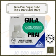 Gula Prai Sugar Cube (5g x 100s) - 500g | Gula Kiub Gula Cube Sugar Coffee Sugar
