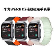 Sesuai untuk Jam Tangan D2 Band Jam Tangan Generasi Kedua Tiga Terikan Silikon Magnetik Dwi-Warna Ge