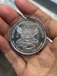 精制1989 年蛇年香港國際錢幣展覽會1OZ熊貓紀念銀幣
