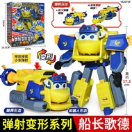 GGBOND | Transformable Fire Chief Toy