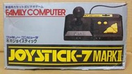 自有小寶物，任天堂 紅白機 FC JOYSTICK-7 MARK II 有線搖桿 有線控制器 盒書完整品 日版中古品