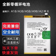 Suitable for OPPO A58 A58x A1X A57 A78 a97 a98 A1 Vitality Version Battery Brand New Original Cell