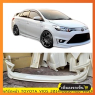 สเกิร์ตหน้า TOYOTA VIOS 2014-2016 ทรง VIPER งานพลาสติก ABS งานดิบไม่ทำสี