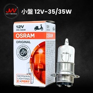 [J & W E-commerce] OSRAM Small Plate 12V 35/35W Bulb P15d-25-1 62337 Small Plate Bulb Locomotive Bul