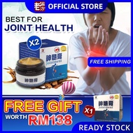 🦵🏻HH Jointment Exclusive Drynaria Cream Treatment Cream Joint Pain Sakit Lutut 老偏方神髓膏 肩颈酸痛 手腕疼痛 坐骨 神