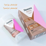 rexona antiperspirant cream 96H antiperspirant dew 45ml Xinjrexona止汗膏96H 止汗露 45ml 新疆香水持久留香8.30