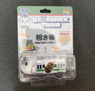 Bearbrick 招財貓