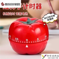 Tomato clock learning, tomato time management, student work legal timer, self-discipline timer, alar