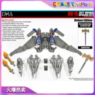 Children's Toys Transforming Toys DNA dk15 Movie SS-05/32/44 Accessory Pack Deluxe Edition Flying Wi