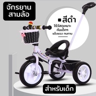 dee taxt🔥 New 🔥รถจักรยานเด็ก รถจักรยานเด็ก 3 ล้อ จักรยานเด็ก มีตระกร้าด้านหลัง สำหรับเด็ก 2 ขวบขึ้นไป
