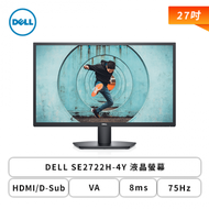 【27型】DELL SE2722H-4Y 液晶螢幕 (HDMI/D-Sub/VA/8ms/75Hz/無喇叭/四年保固)