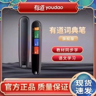 ZHY/QZ💎NetEase Youdao Dictionary Pen3.0Translation PenX3SUltimate Edition and Professional Edition Learning Translation