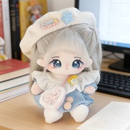 20cm Cotton Doll Clothes ''Milk Salt Sweetheart "Plush Doll Doll Dress Up 20cm Baby Clothes z3.25