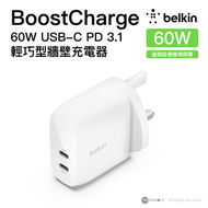 BoostCharge Pro 60W 雙 USB-C PD 3.1 快充充電器 PPS 技術 雙埠各 30W iPhone 15/16 Samsung 快速充電 香港行貨 | WCB010MYWH