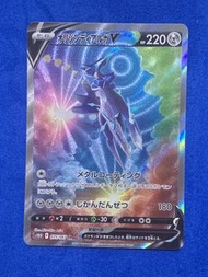 寶可夢日版起源帝牙盧卡 Origin Dialga V 卡牌
