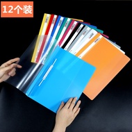 Quick Binding 2-Hole Folder A4 Perforated Two-Hole File Binder Simple Report Folder File Storage Fol