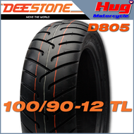 ยางนอก รถมอเตอร์ไซค์ ดีสโตน DEESTONE D805 ขอบ12"13"14"17" ยางเรเดียล Tubeless (TL) ไม่ใช้ยางใน ยางรถ