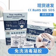 LADisposable Hand Sanitizer 75% alcohol small pack[Portable]🔥3ml individual | non washing sanitiser #獨立消毒凝膠