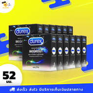 ถุงยางอนามัย ดูเร็กซ์ เพอร์ฟอร์มา Durex Performa ผิวเรียบ มีสารชะลอการหลั่ง ขนาด 52 มม. (12 กล่อง)