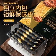 Samton Black Truffle Ham Soda Biscuits Membership Supermarket Chinese New Year Goods Giant Delicious
